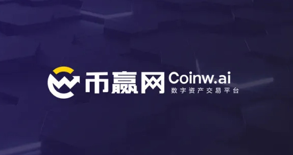 比特币交易平台app哪个好 虚拟货币交易平台排行榜前十名-第3张图片-交易所